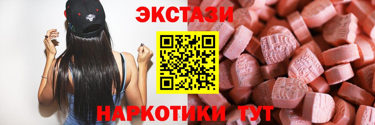 Меф МЯУ МЯУ  Alpha PVP СОЛЬ   Гашиш  Конопля  COCAIN  Миасс  Мефедрон кристаллы  Гашиш  Вход с VPN 
