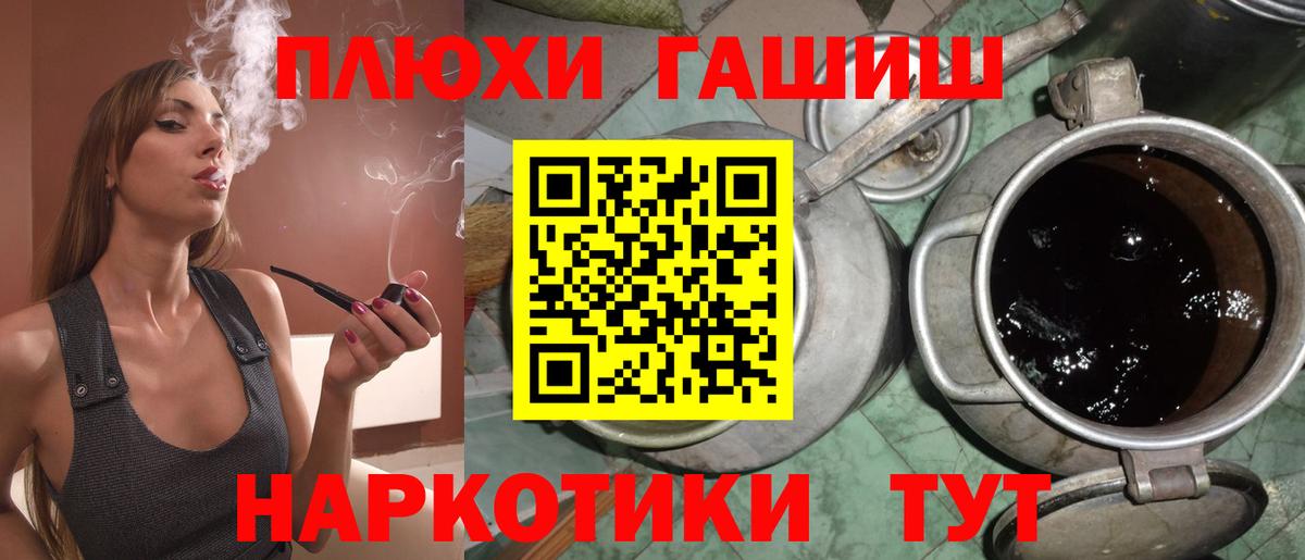 ГАШИШ ice o lator  Гашиш убойный  Гашиш  Вход с VPN  Миасс 