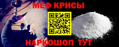 герыч Гусиноозёрск