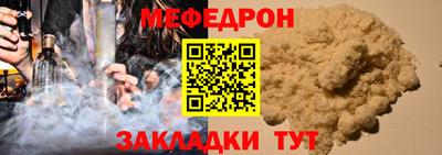 герыч Гусиноозёрск
