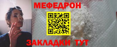 кокаин премиум Гусь-Хрустальный