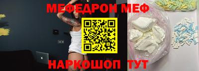 альфа пвп VHQ Гусев