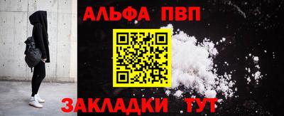 герыч Гусиноозёрск