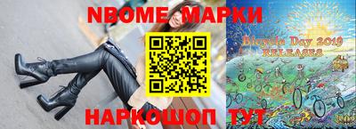 герыч Гусиноозёрск