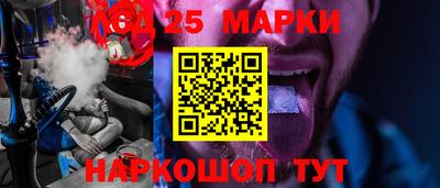 герыч Гусиноозёрск