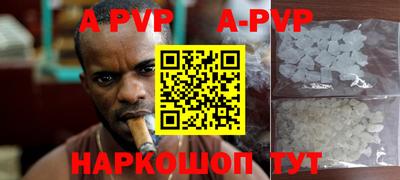 кокаин премиум Гусь-Хрустальный