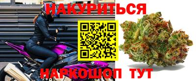 альфа пвп VHQ Гусев