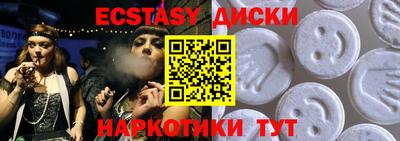 альфа пвп VHQ Гусев