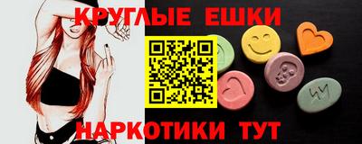 альфа пвп VHQ Гусев