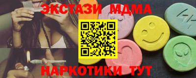 герыч Гусиноозёрск