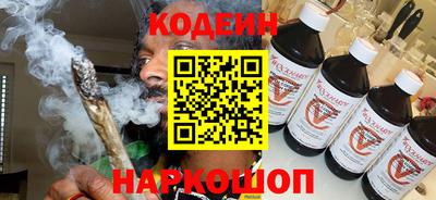 альфа пвп VHQ Гусев