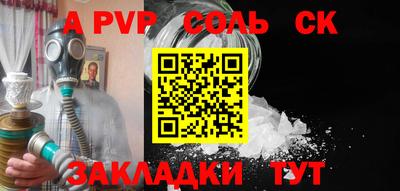 кокаин премиум Гусь-Хрустальный