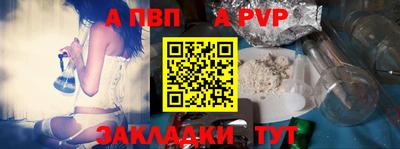 кокаин премиум Гусь-Хрустальный
