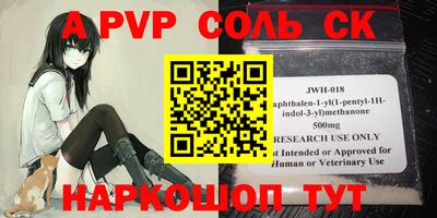 герыч Гусиноозёрск