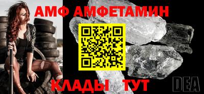альфа пвп VHQ Гусев