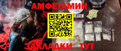 альфа пвп VHQ Гусев