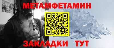кокаин премиум Гусь-Хрустальный