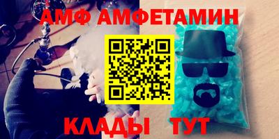 альфа пвп VHQ Гусев