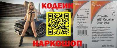 кокаин премиум Гусь-Хрустальный