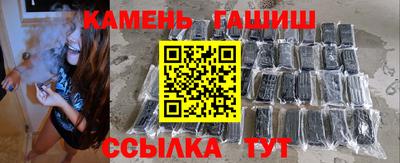 герыч Гусиноозёрск