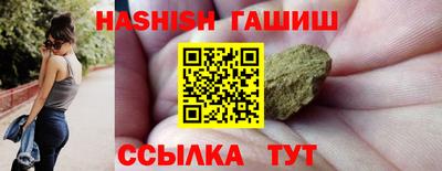 альфа пвп VHQ Гусев