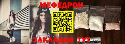 герыч Гусиноозёрск