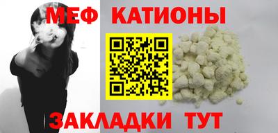 кокаин премиум Гусь-Хрустальный