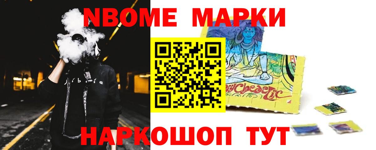 ЛСД экстази кислота Миасс