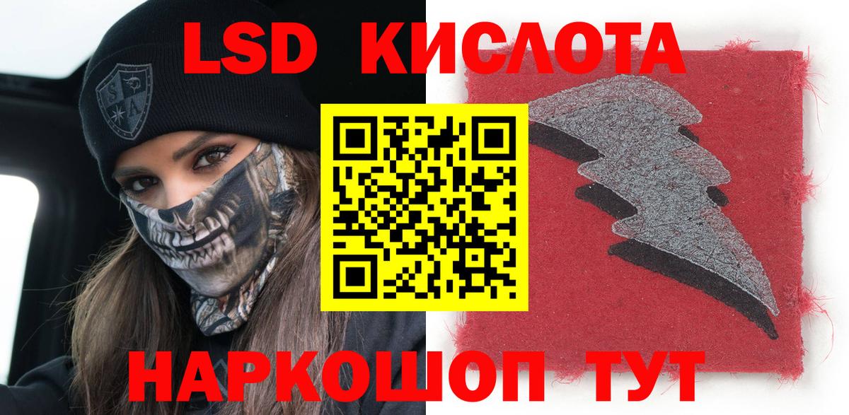 Марки N-bome 1500мкг  Марки N-bome 1500мкг  Миасс  Вход с VPN 