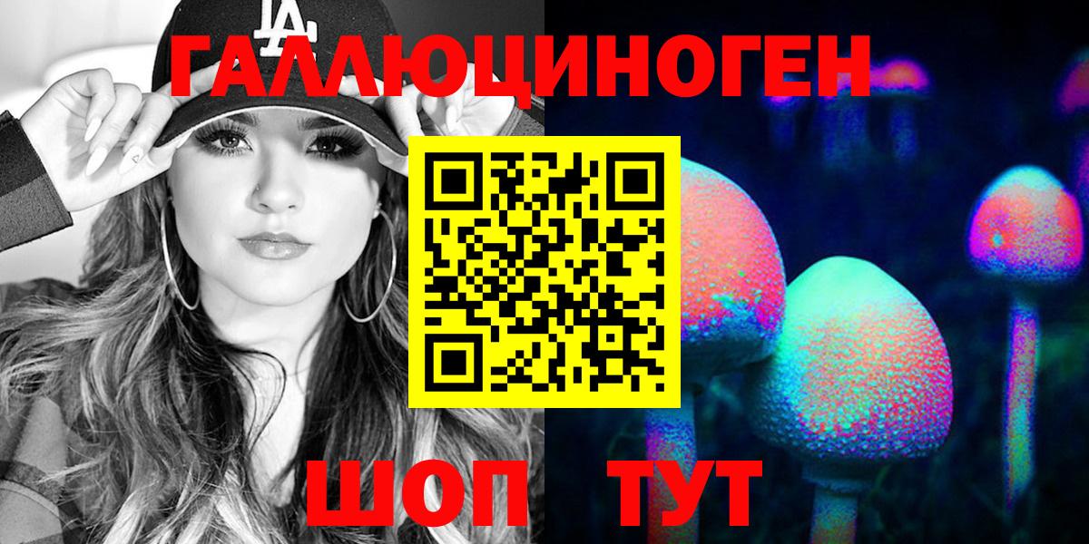 где купить   Псилоцибиновые грибы мухоморы  Миасс  Вход с VPN  Псилоцибиновые грибы GOLDEN TEACHER 