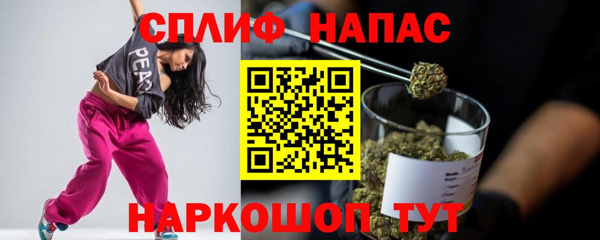 Шишки марихуана THC 21% Миасс